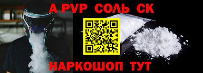 амф Малоярославец
