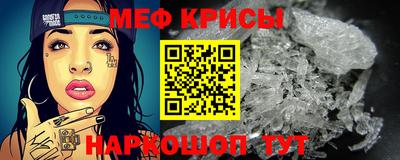 амф Малоярославец