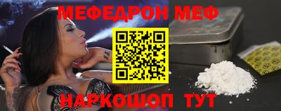 альфа пвп VHQ Малгобек