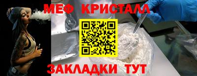 ECSTASY Мариинск