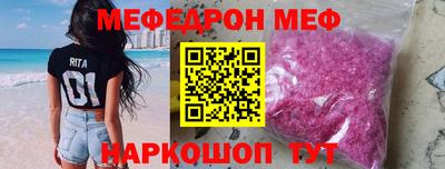 амф Малоярославец