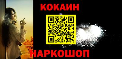 амф Малоярославец