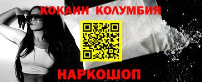 амф Малоярославец