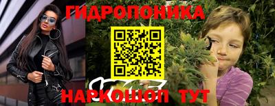 амф Малоярославец