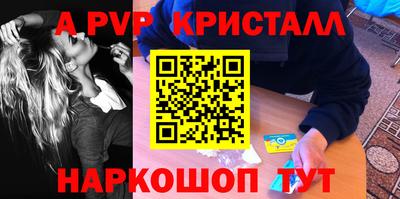 амф Малоярославец