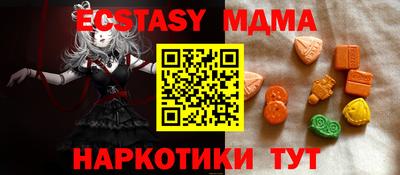 ECSTASY Мариинск
