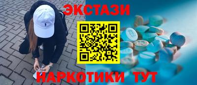 альфа пвп VHQ Малгобек