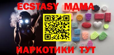 амф Малоярославец