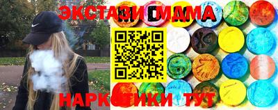 ECSTASY Мариинск