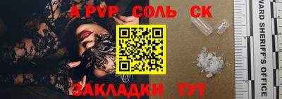 альфа пвп VHQ Малгобек