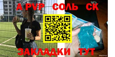ECSTASY Мариинск