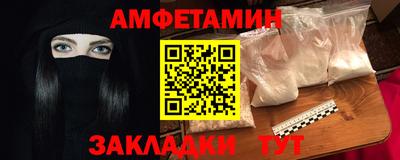 амф Малоярославец