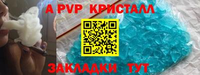альфа пвп VHQ Малгобек