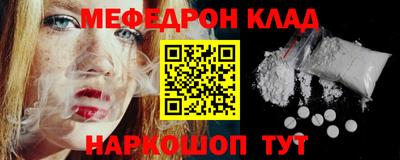 амф Малоярославец