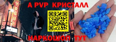 альфа пвп VHQ Малгобек