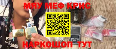 амф Малоярославец