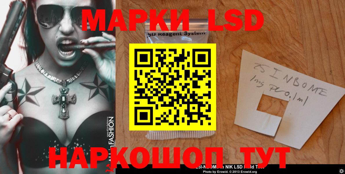 LSD-25 экстази кислота Зима
