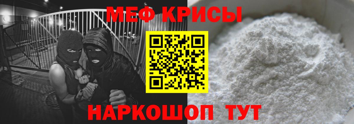 МЕФ VHQ  Вход с VPN  Меф 4 MMC  Зима 