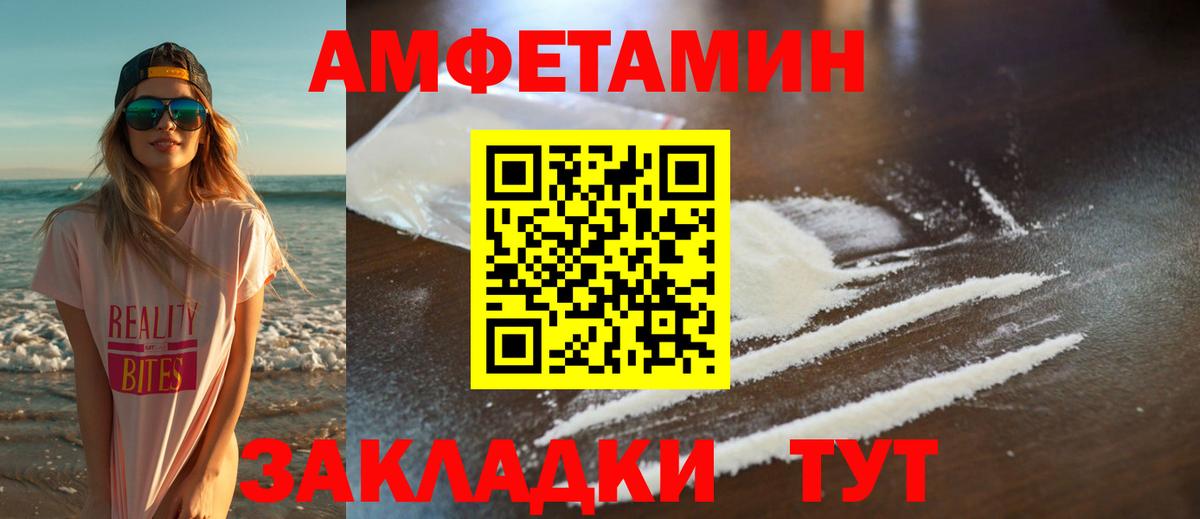 Зима  МЕТАМФЕТАМИН кристалл  Вход с VPN  Метамфетамин  МЕТАМФЕТАМИН кристалл 