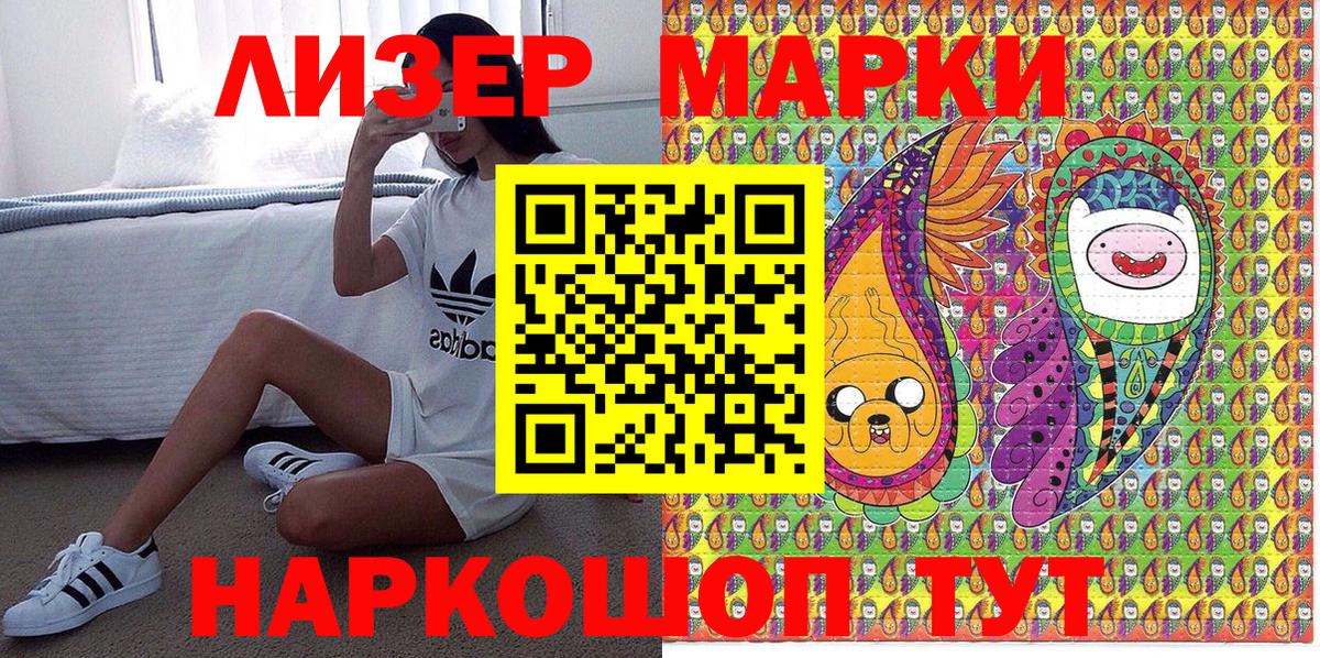 Зима  Марки N-bome 1,8мг  Вход с VPN  Марки N-bome 1,8мг 