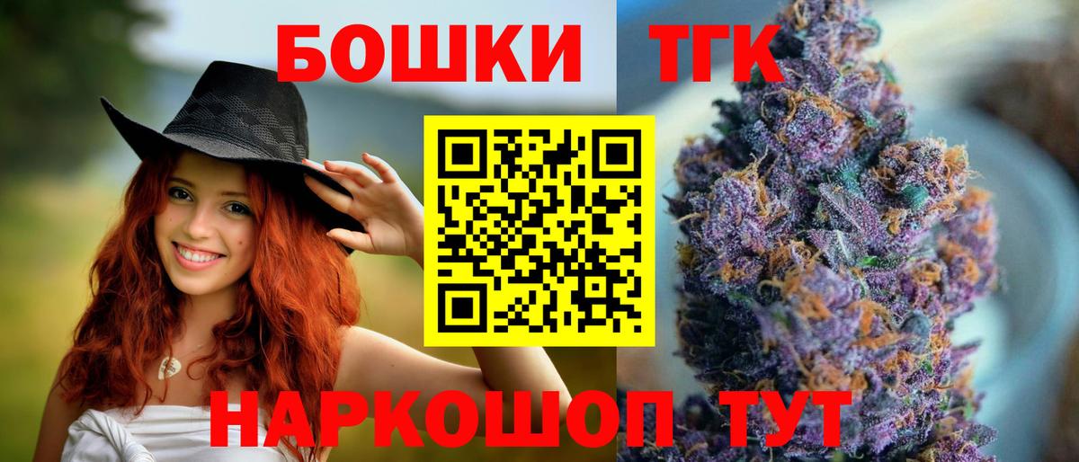 Бошки марихуана план  Бошки Шишки ГИДРОПОН  Бошки Шишки SATIVA & INDICA  Зима  Вход с VPN 